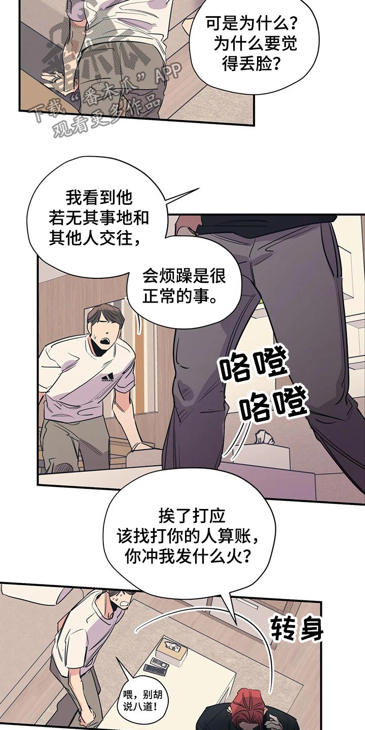 第111话11