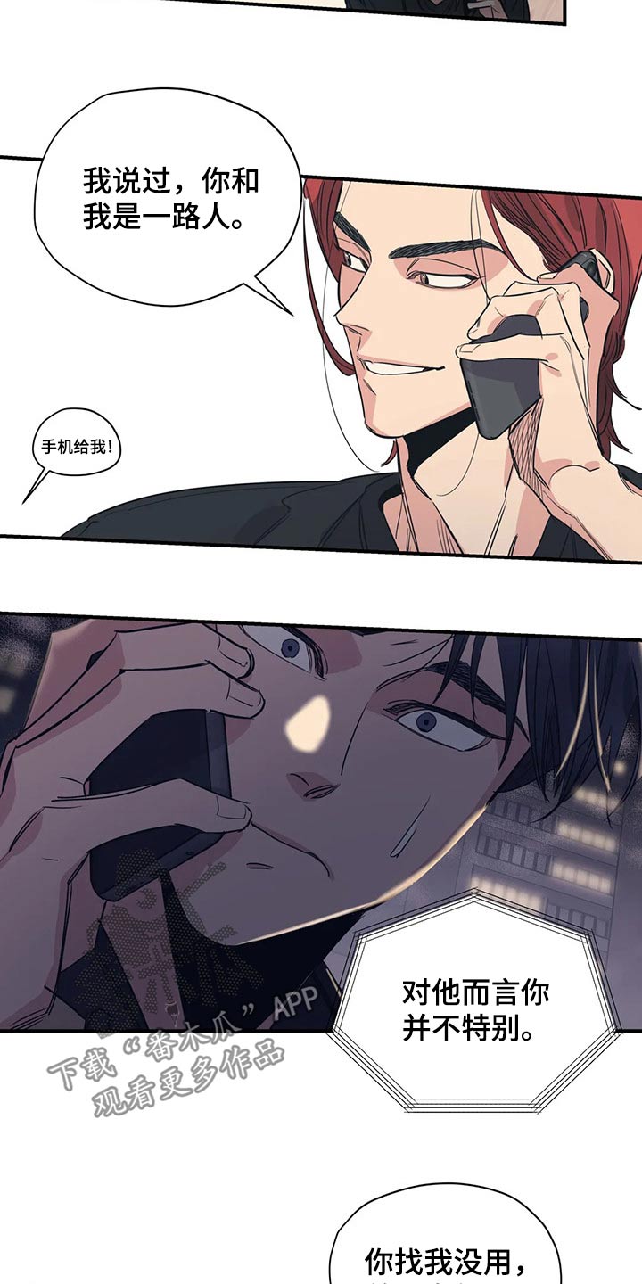 第111话12