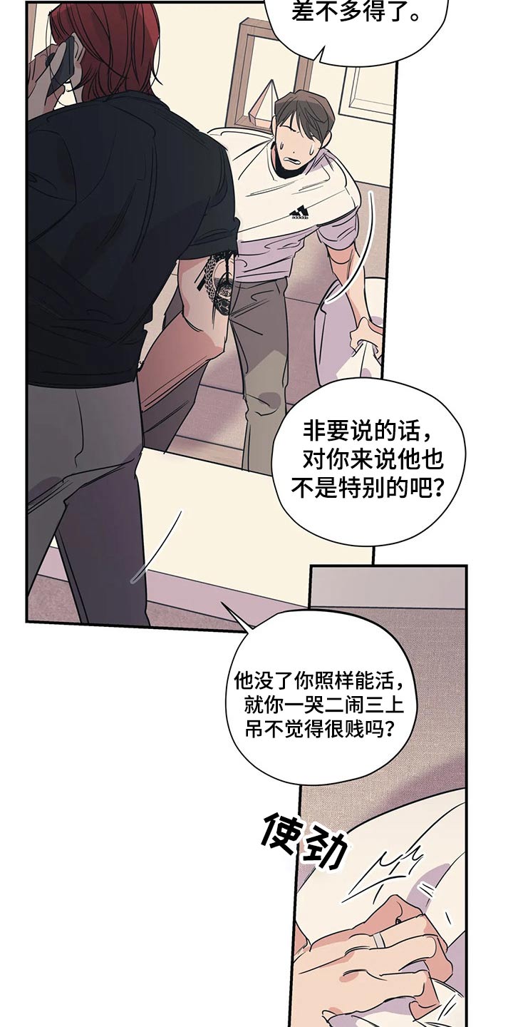 第111话13