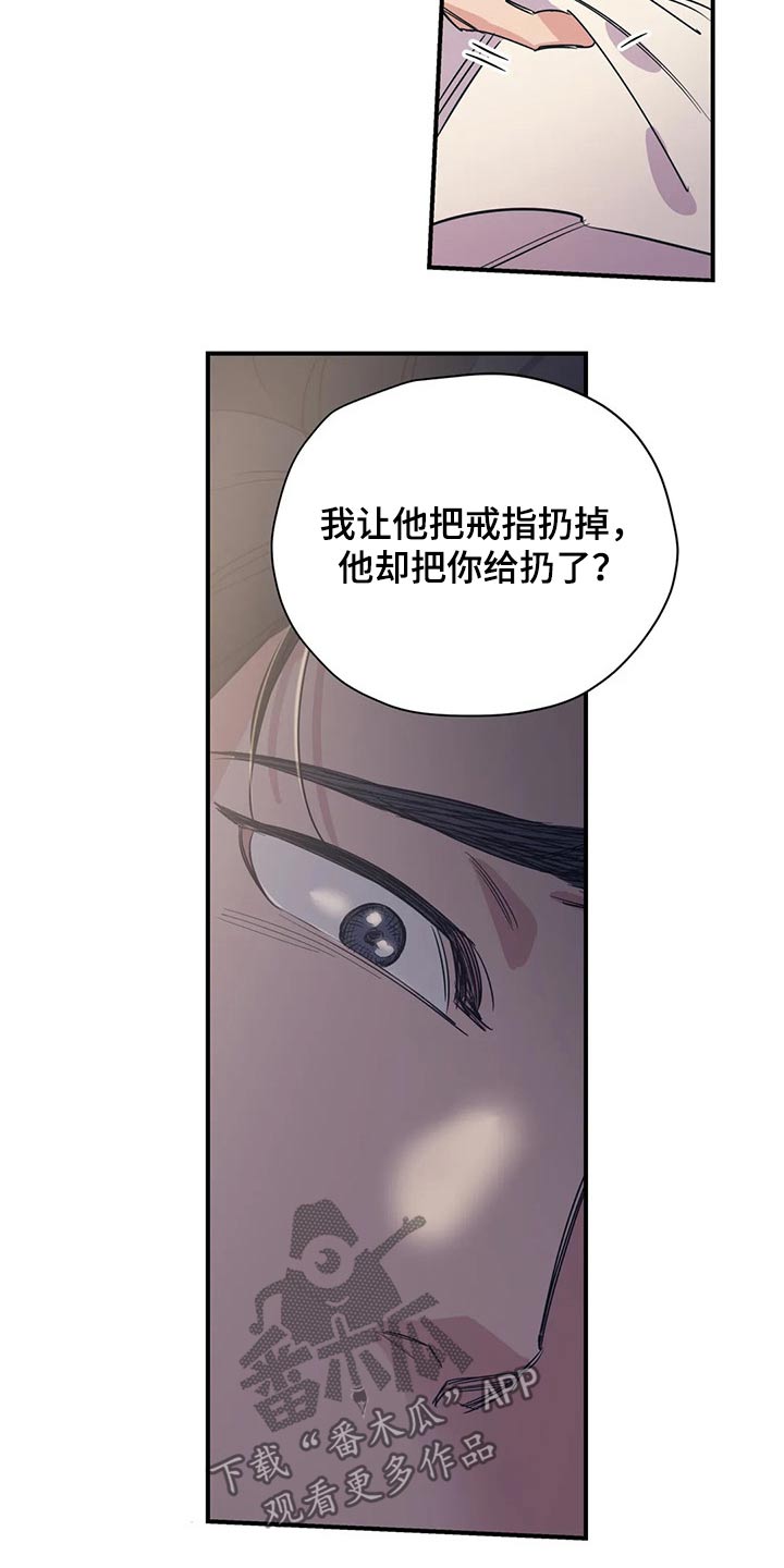 第111话14