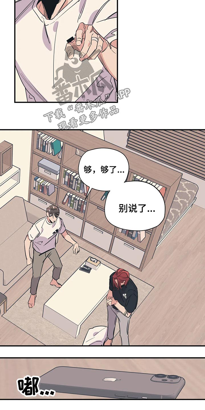 第111话16