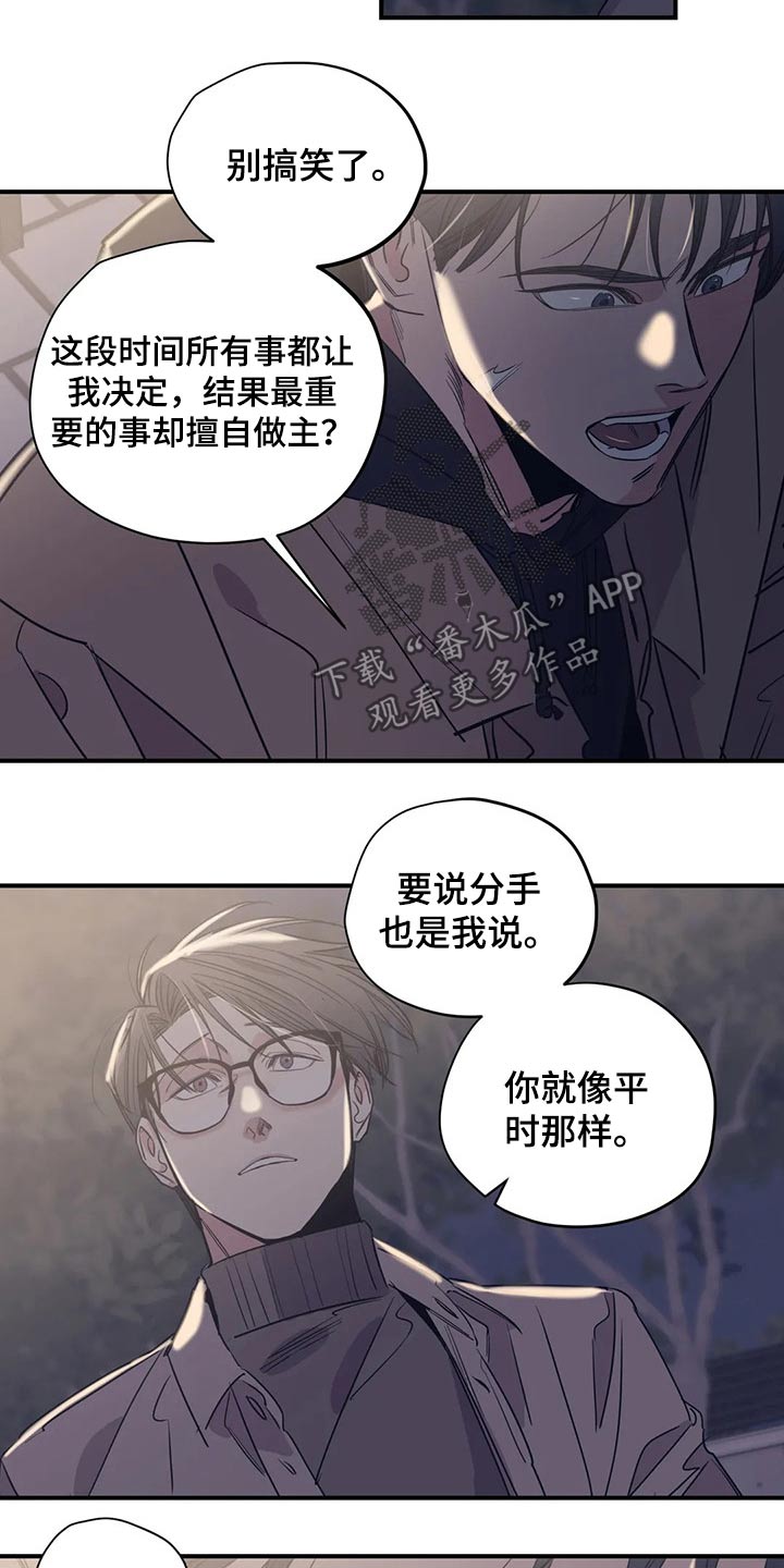 第111话2