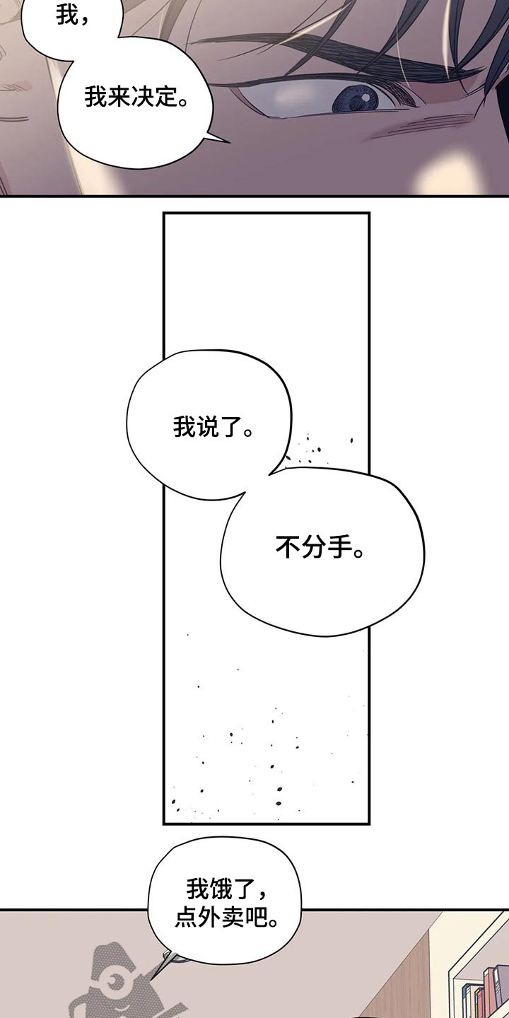 第111话3