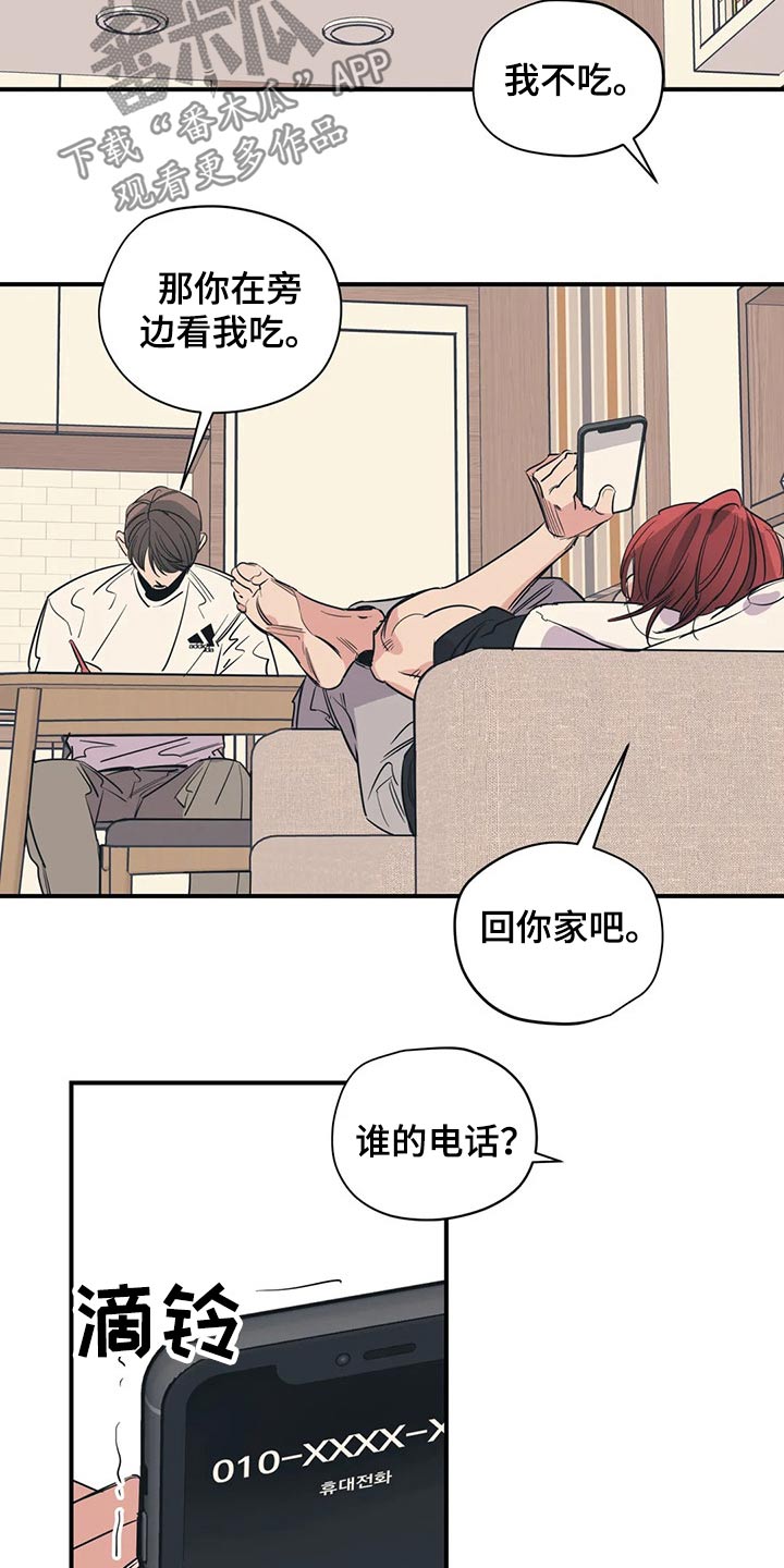 第111话4