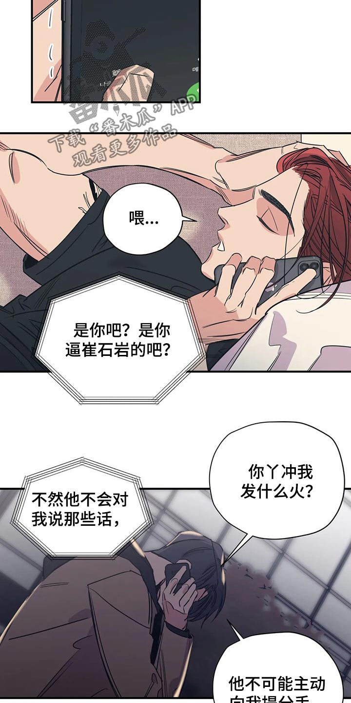 第111话5