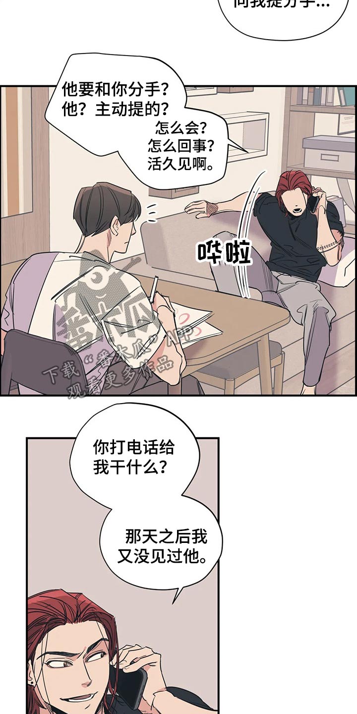 第111话6