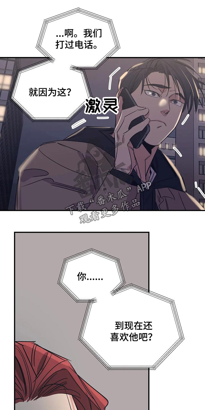 第111话8