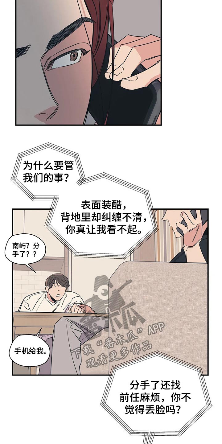 第111话9