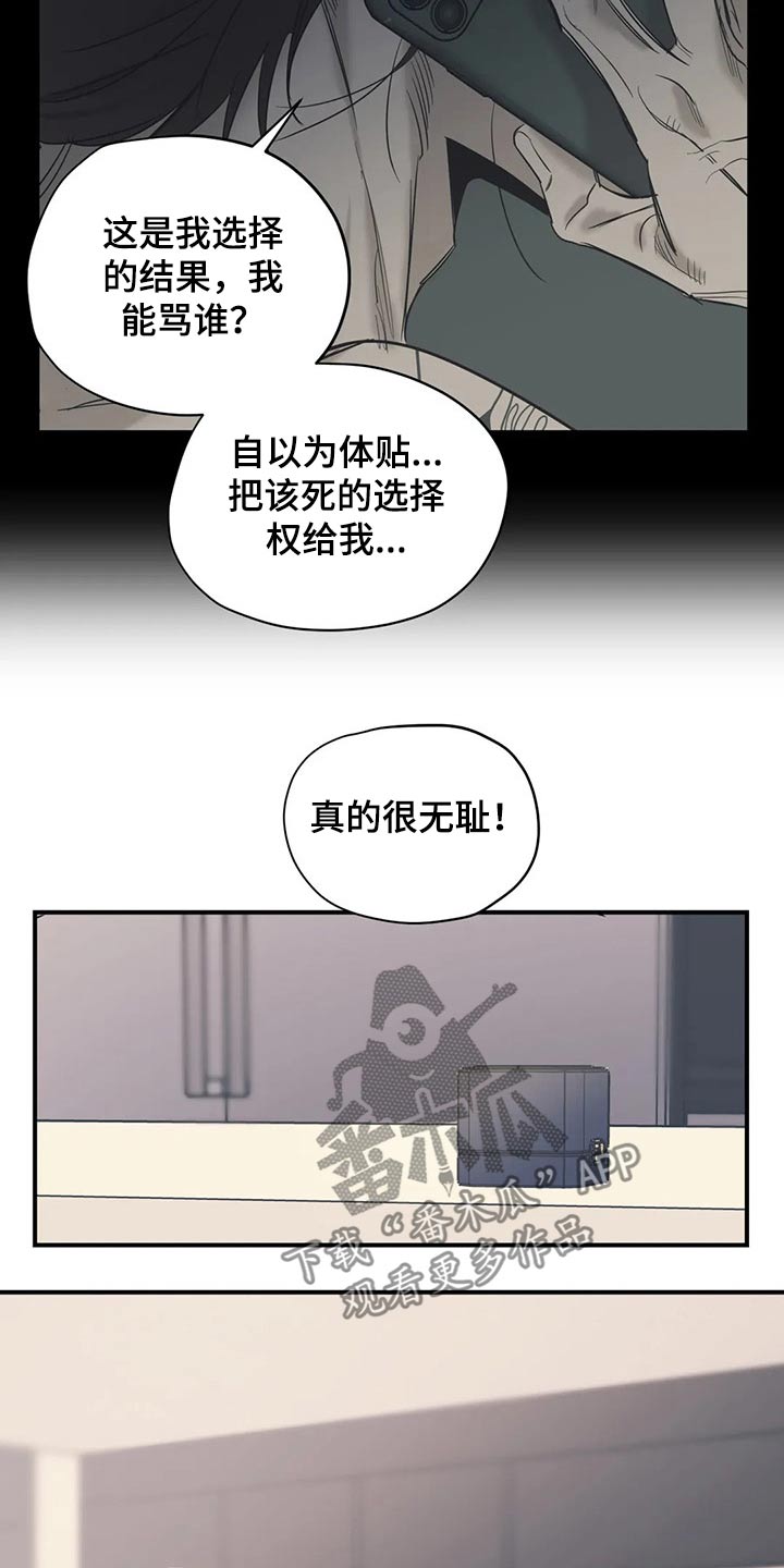 第110话1