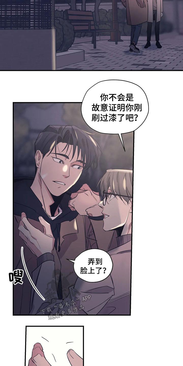 第110话10
