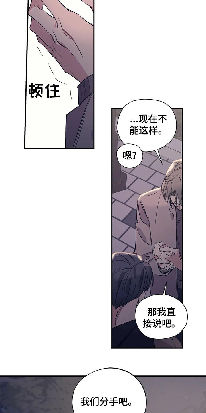 第110话11