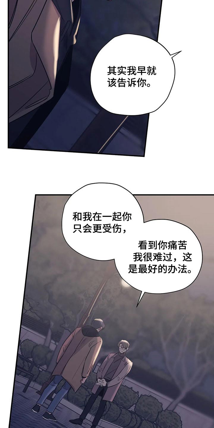 第110话13