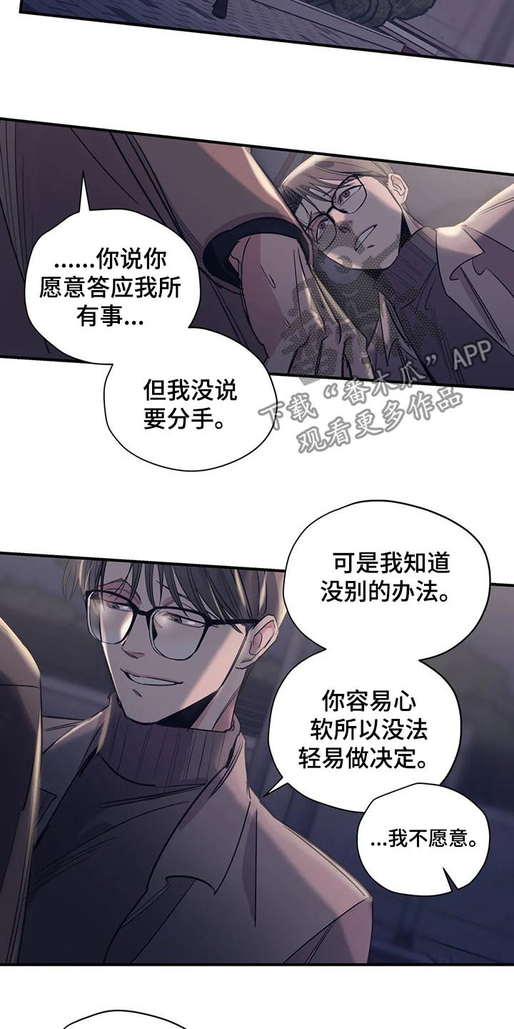 第110话14