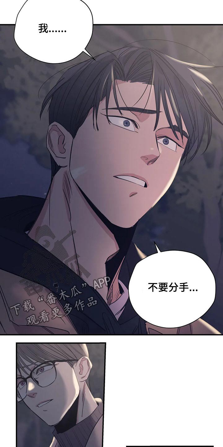 第110话15