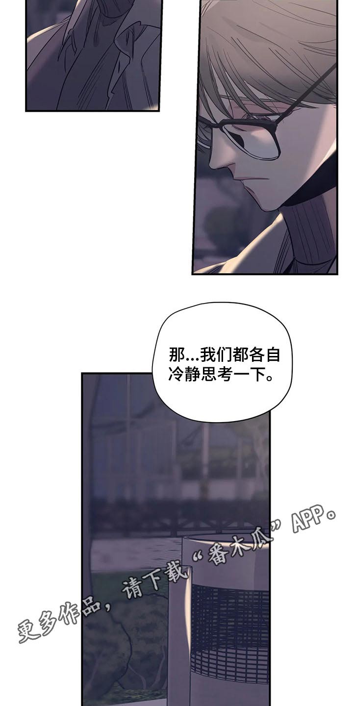 第110话16