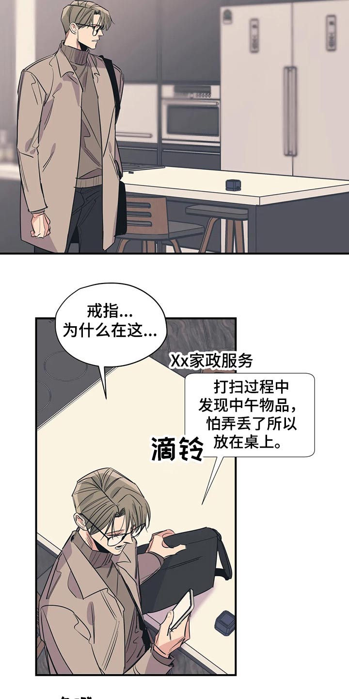 第110话2