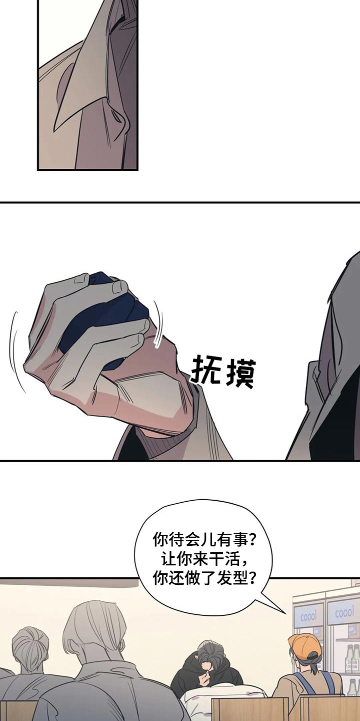 第110话5