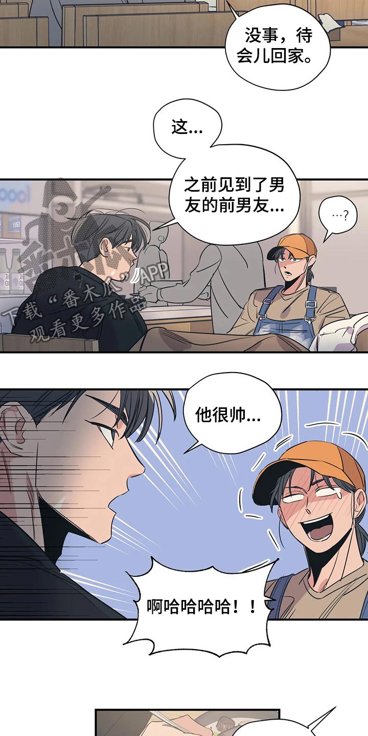 第110话6