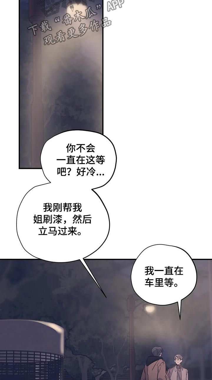 第110话9