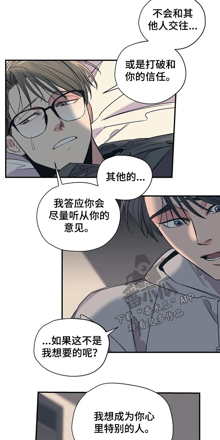 第109话1