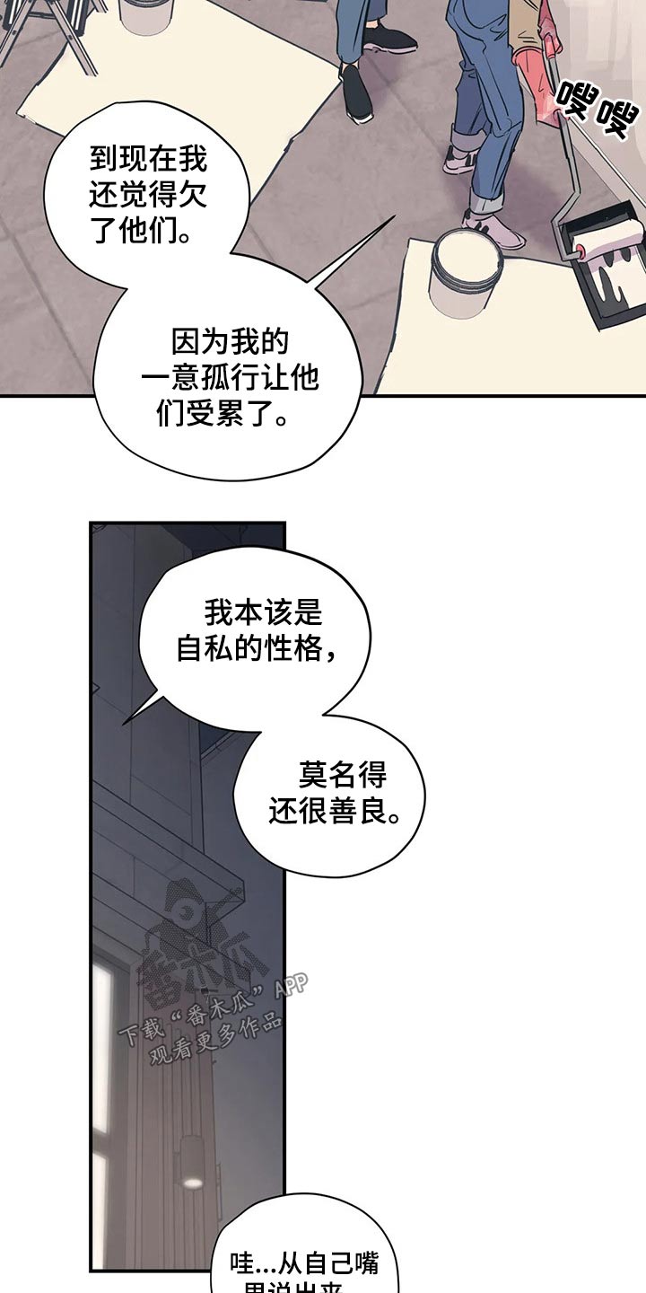 第109话10