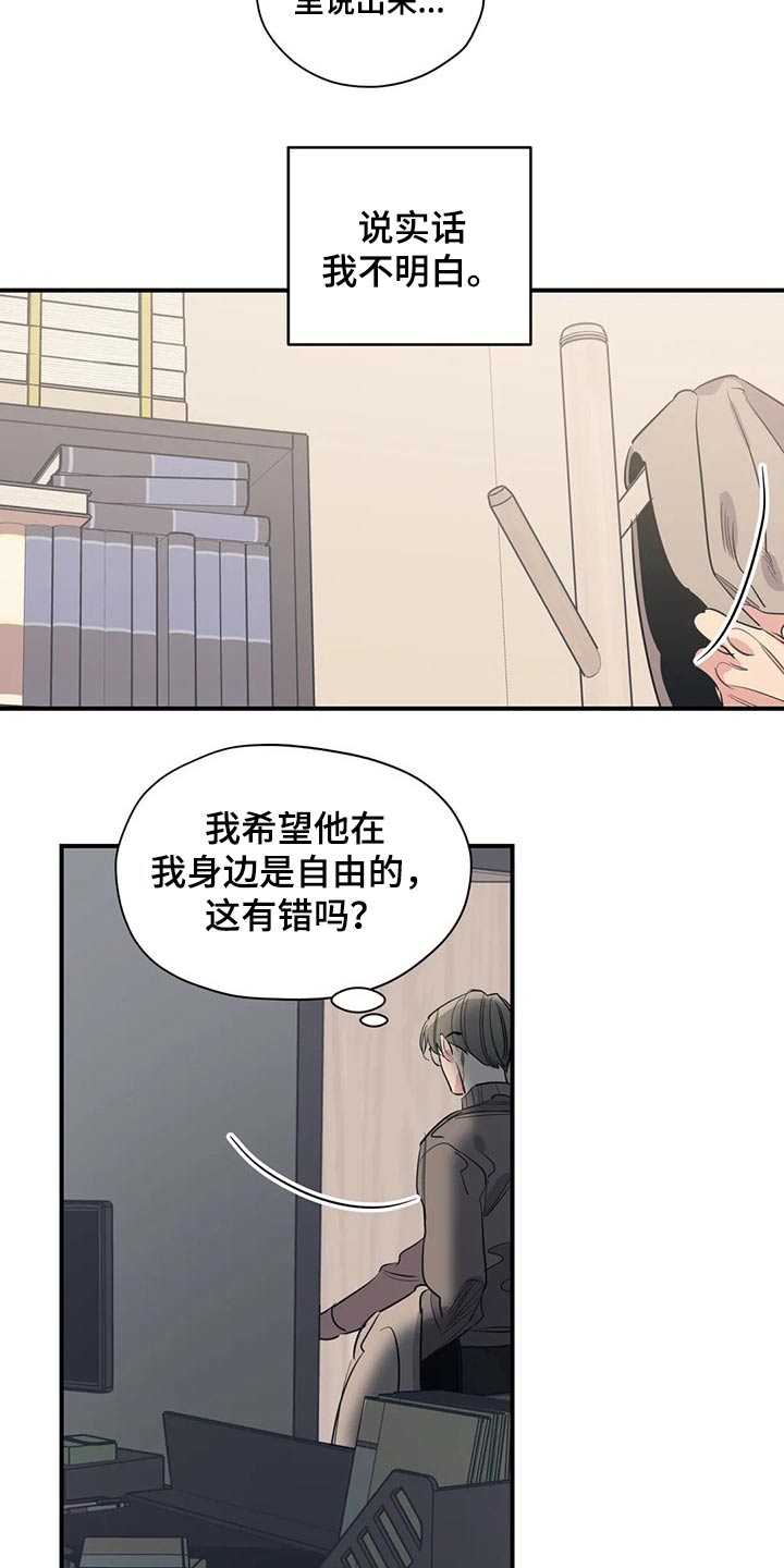 第109话11