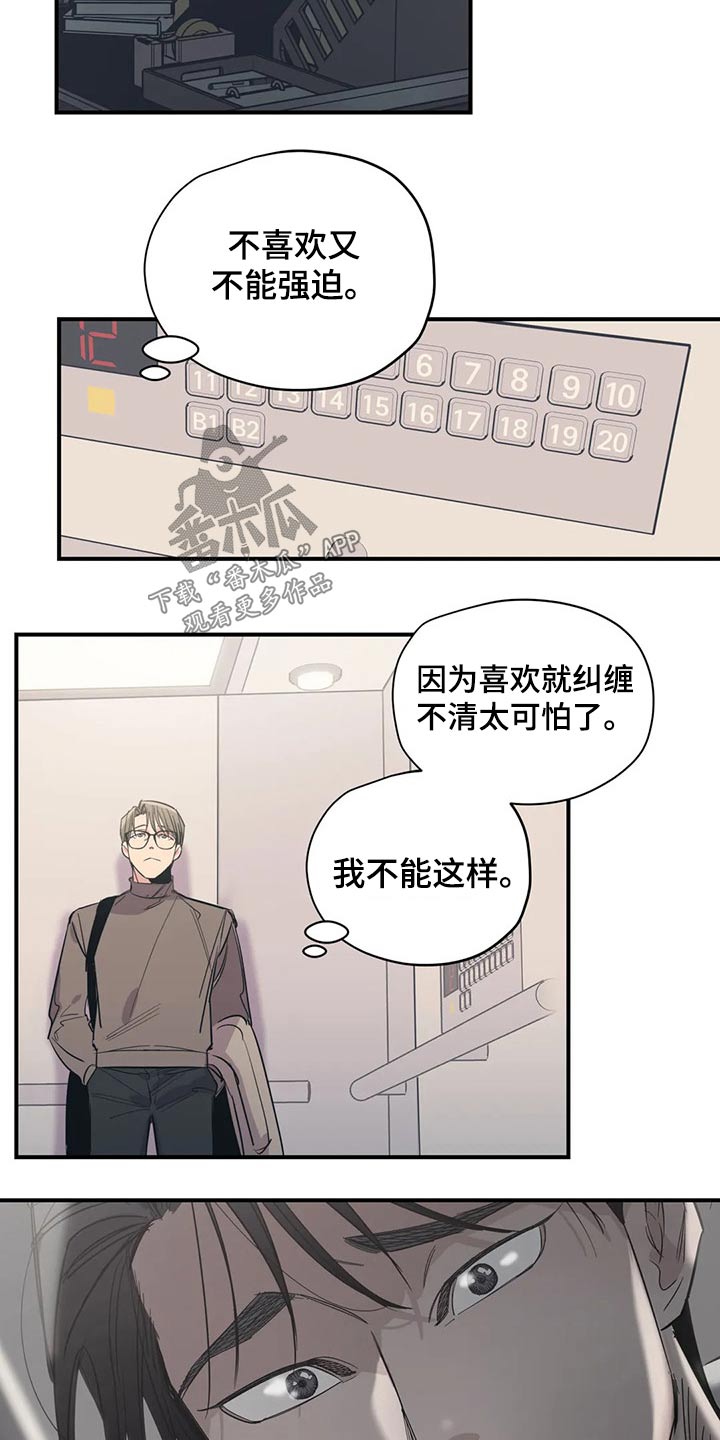第109话12