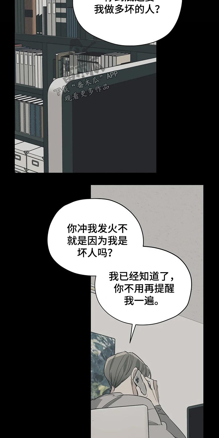第109话14