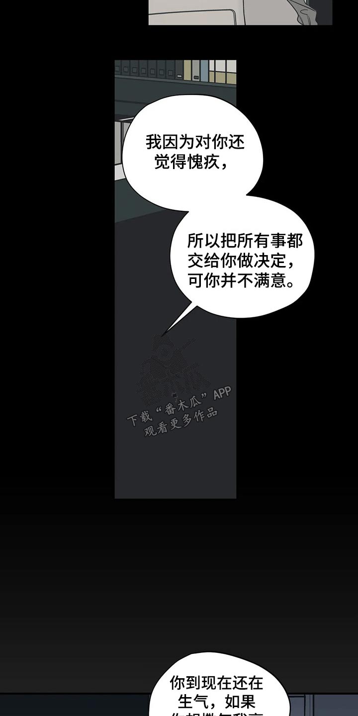 第109话15