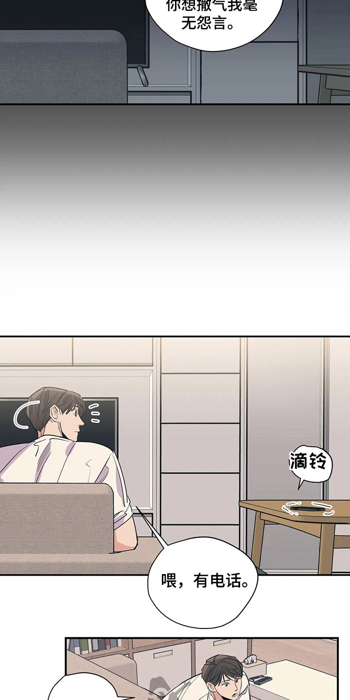 第109话16