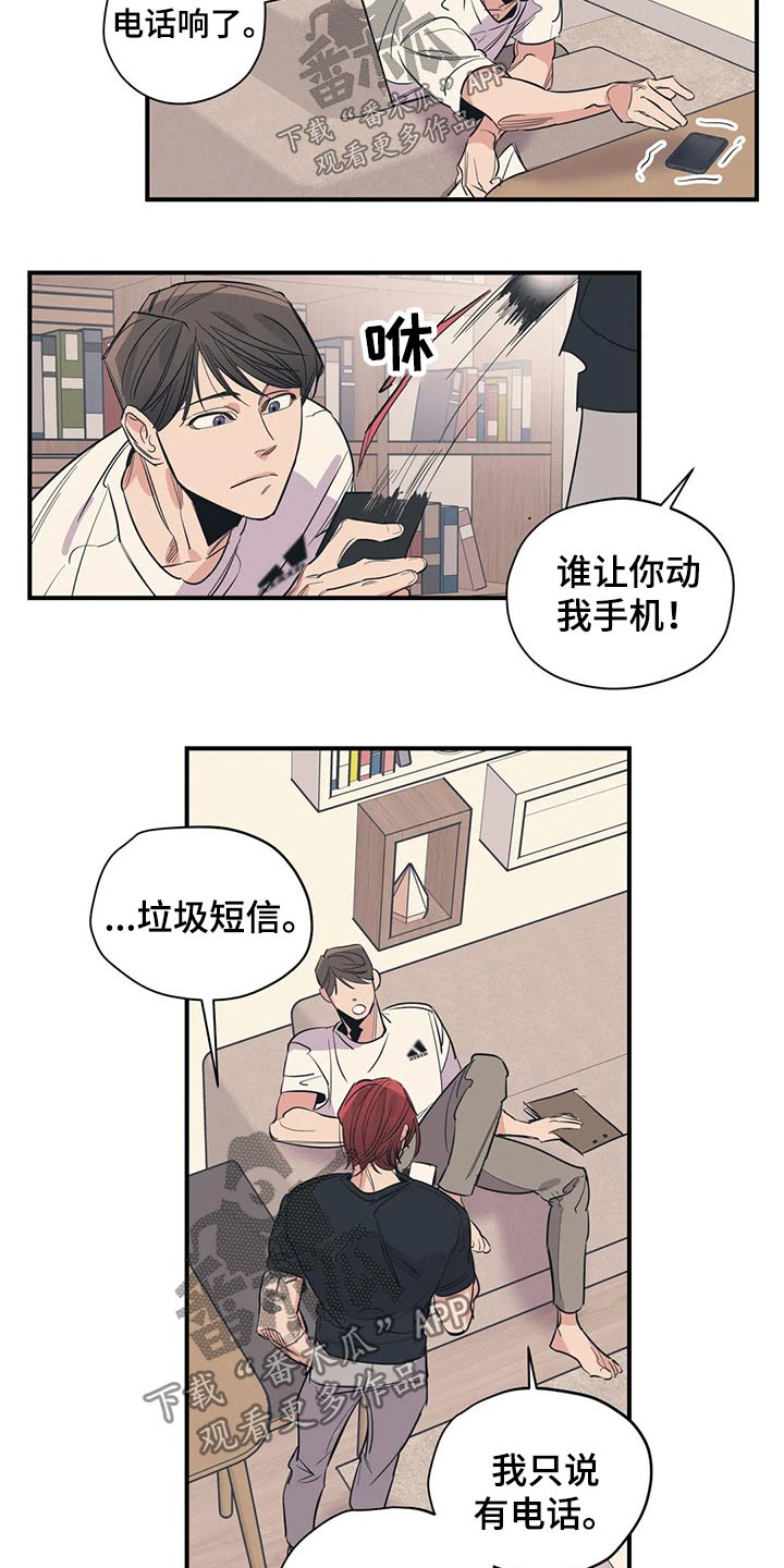 第109话17