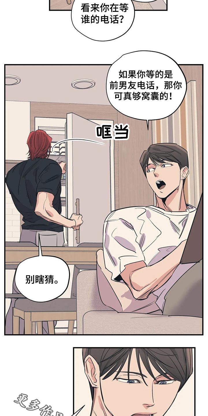 第109话18
