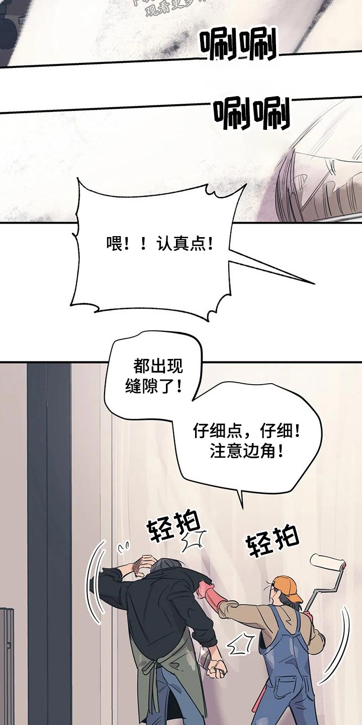 第109话5
