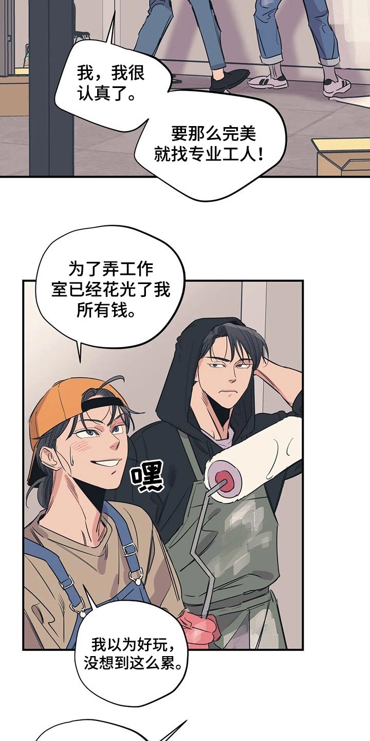 第109话6