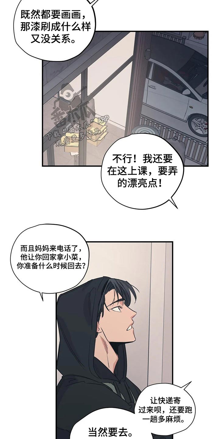 第109话7
