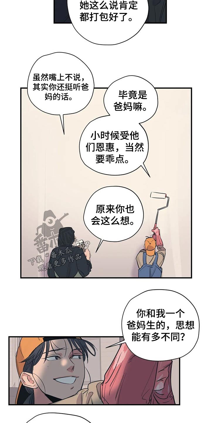 第109话8