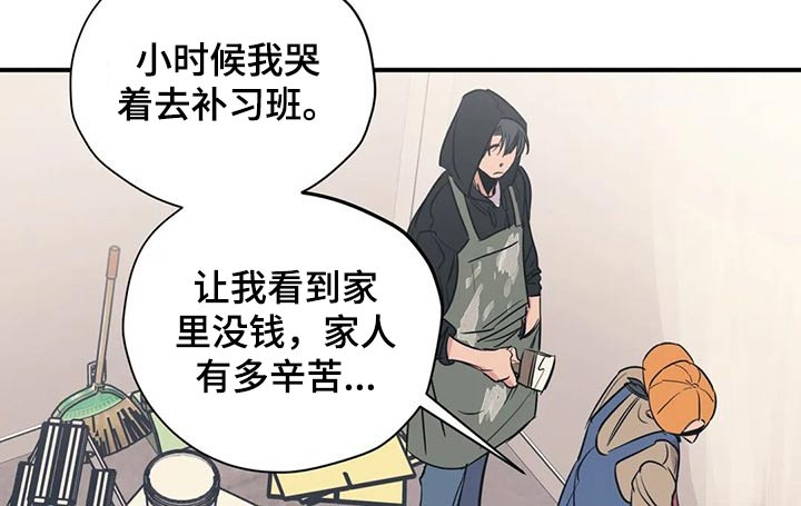 第109话9