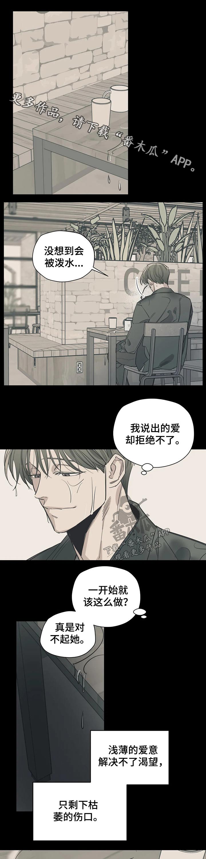 第108话0
