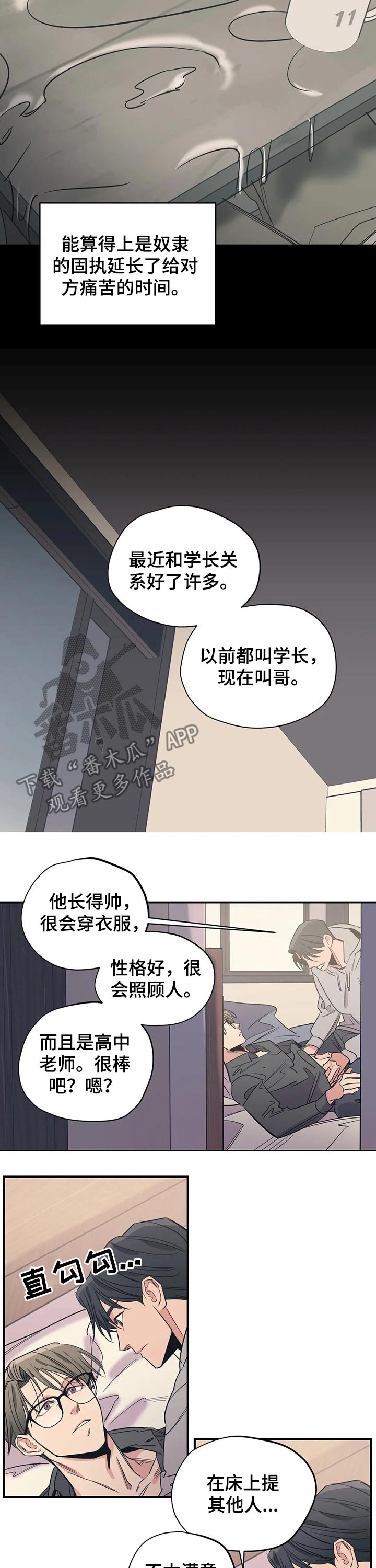 第108话1