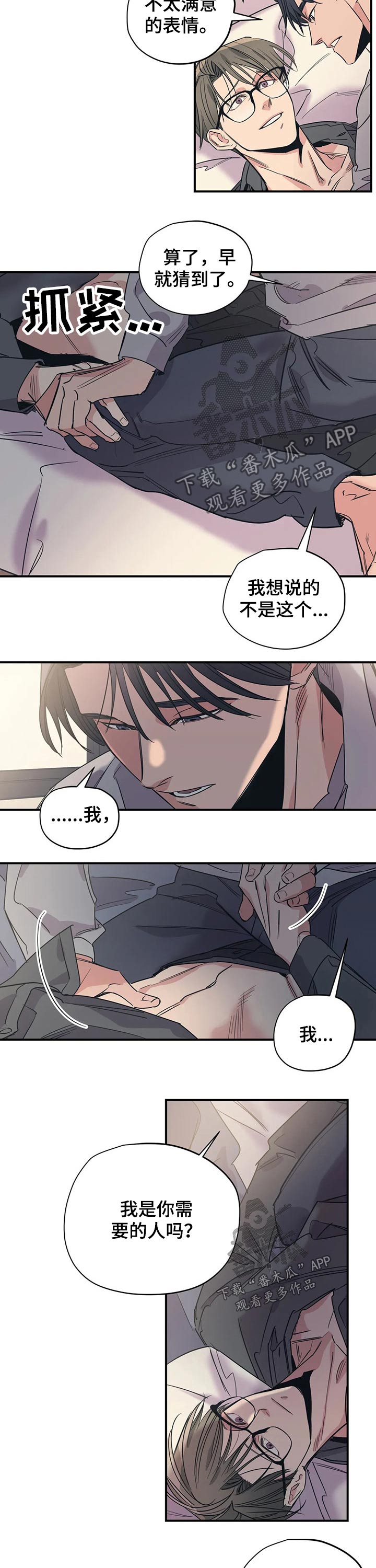 第108话2