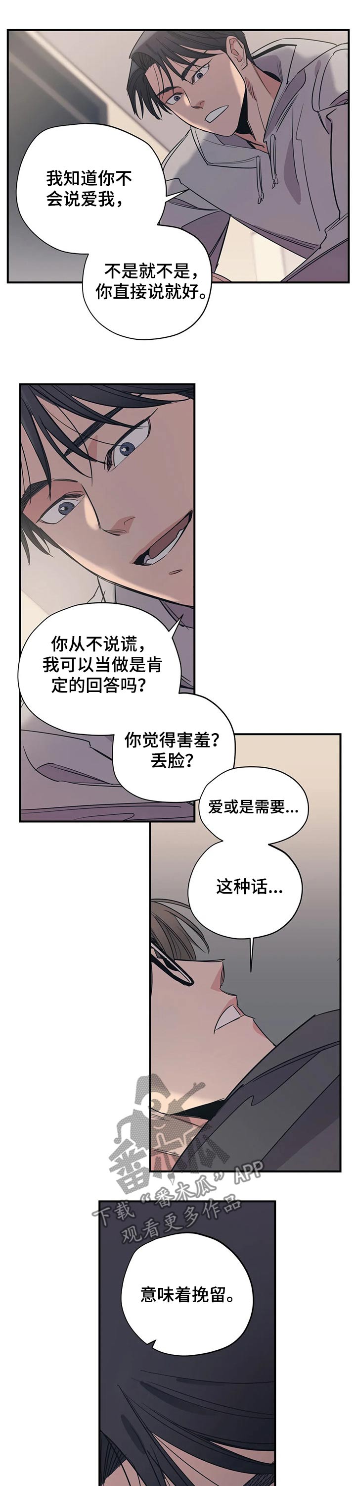 第108话4