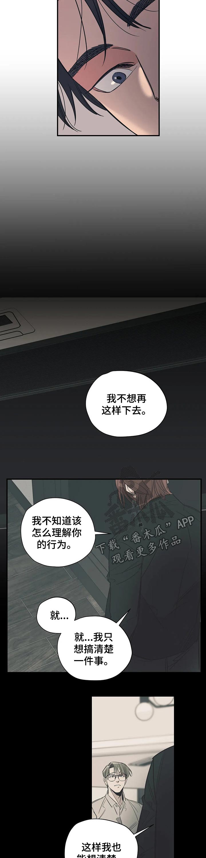 第108话5