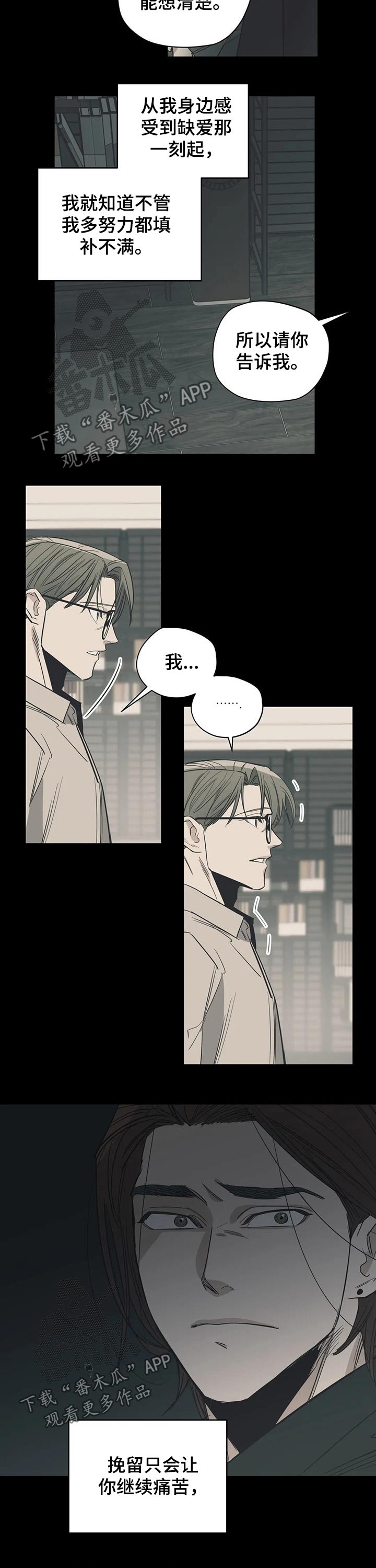 第108话6