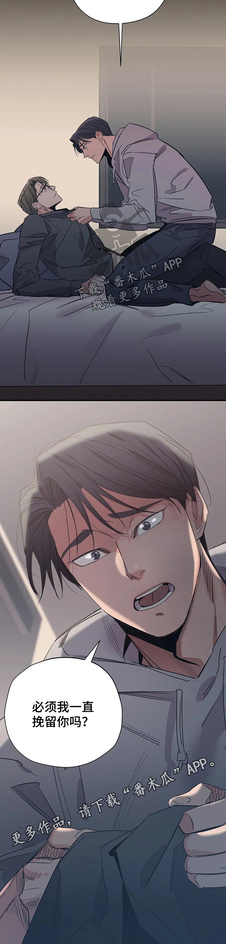 第108话8