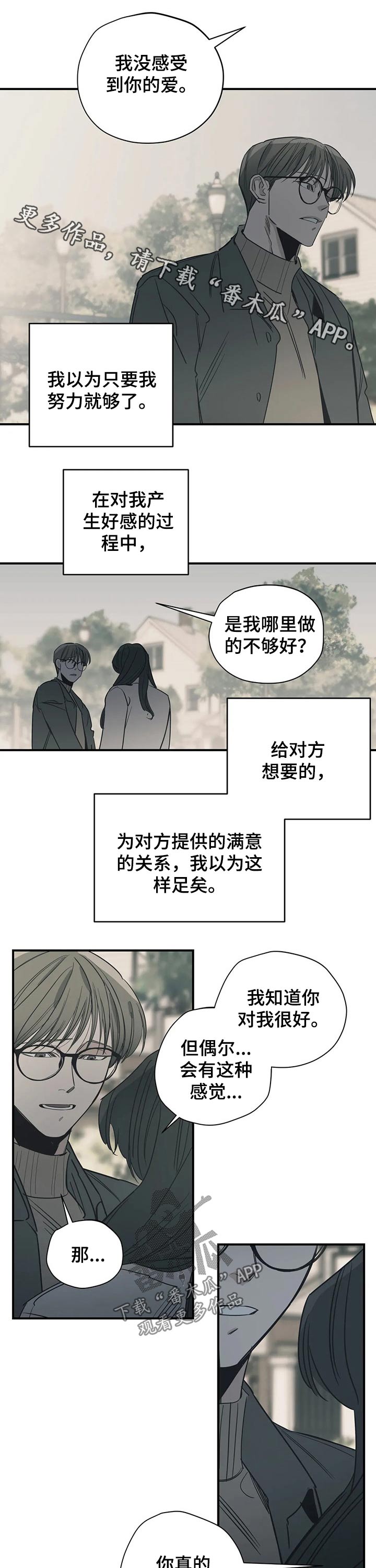 第107话0
