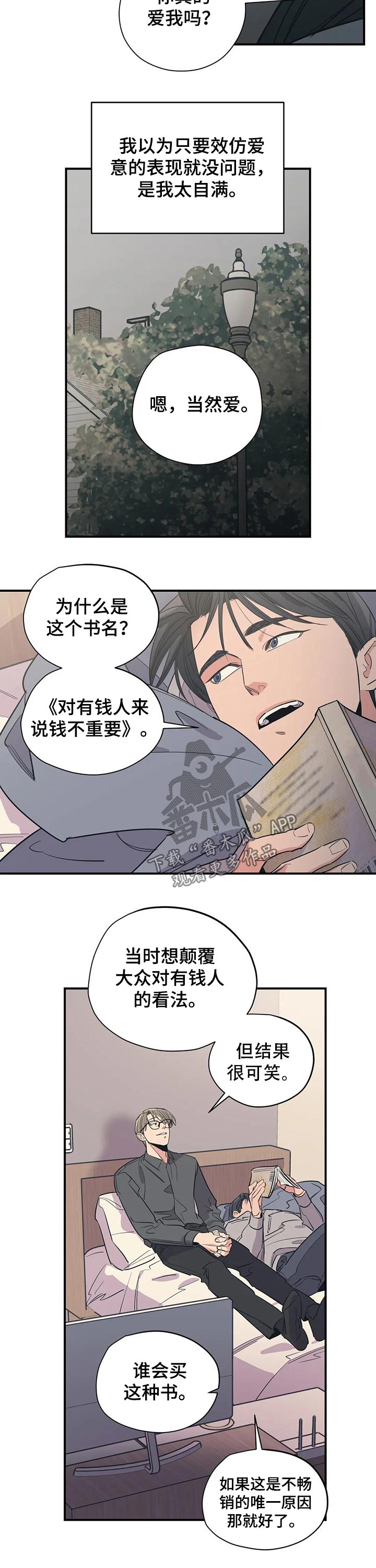 第107话1