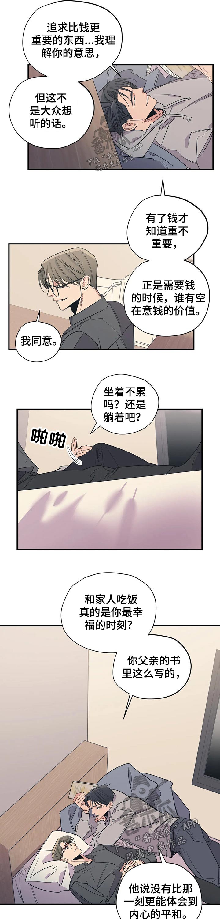 第107话2