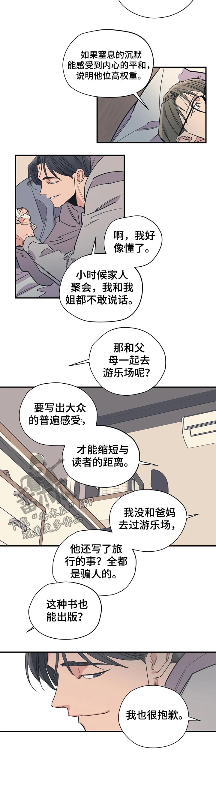 第107话3