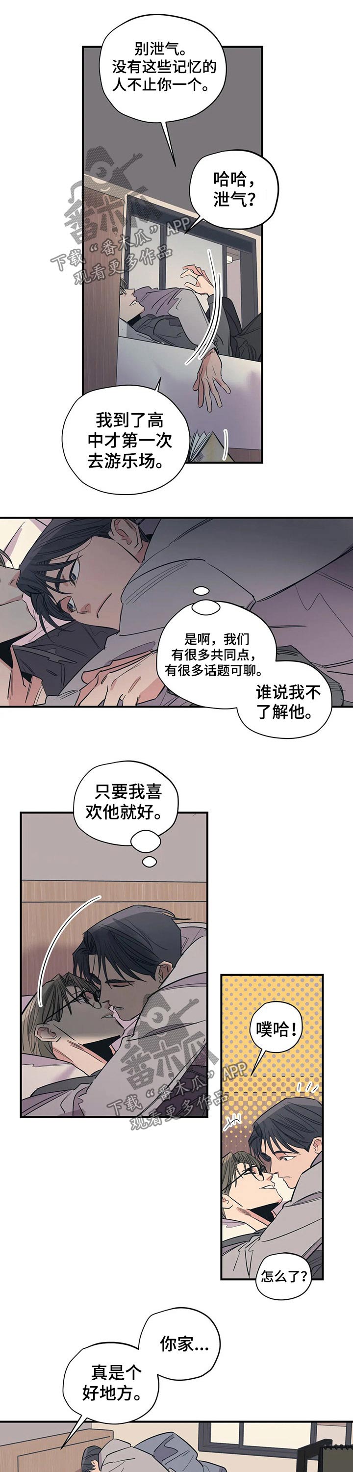 第107话4