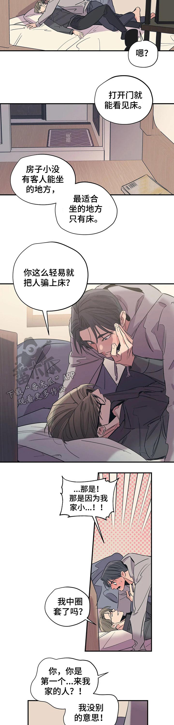 第107话5